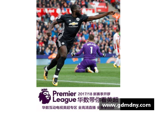 英超风云：本轮精彩回放一览
