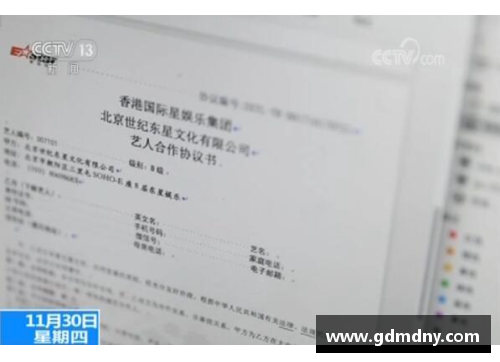 体育明星代言合同创天价新纪录影响市场格局分析