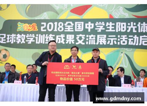 学历与运动成就双高的体育明星风采展示