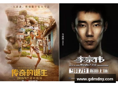 从另类到传奇：那些性格古怪却闪耀光芒的体育明星