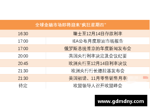 体育明星肖像权价值解析及市场价格趋势分析