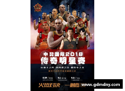 中国体育明星逆境崛起的励志传奇与奋斗精神启示