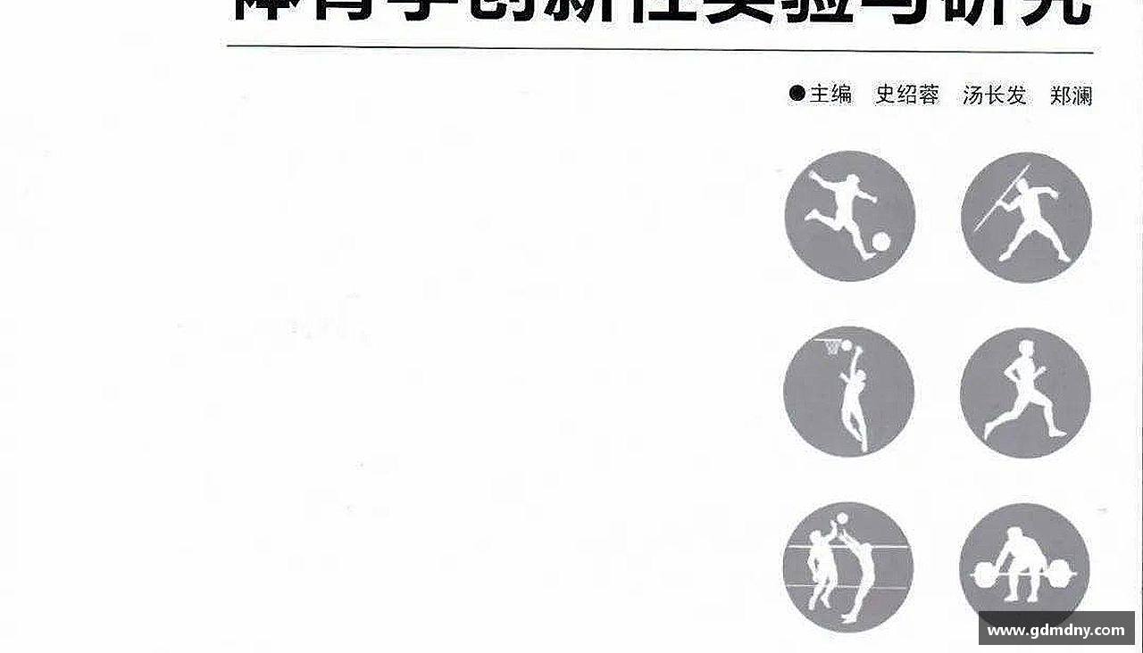 突破自我，成就非凡！
